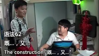 Grammar 62: The construction 
