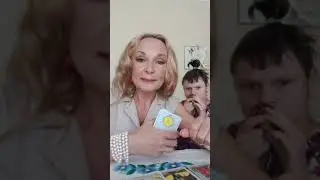 ДАВАЙ ПОГОВОРИМ. Таро расклад нв 1 позицию. Большой Имперский Канал АСТРА