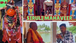 Ep-5 Mystery of Siruli Mahavir Puri & Connection with Jagannath Temple | Odisha Tour & Documentary
