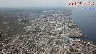 Берислав с высоты птичьего полёта 4k