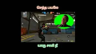 😁யாரு சாமி நீ இப்படி🤩 அடி வாங்கற 😂