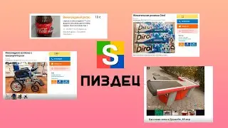 ПОКУПАЕМ КРАН В ОБЪЯВЛЕНИИ - SOMON.TJ