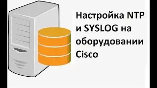 Configuring NTP and Syslog on Cisco Equipment