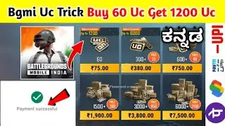 Bgmi New Uc Offer 😍 | How to purchase uc in Bgmi | Bgmi Kannada | Gv Kannadiga