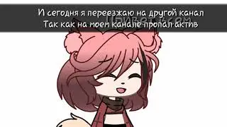 Переезжаем