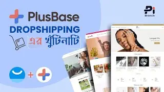 #0 Course Introduction || PlusBase Dropshipping এর খুঁটিনাটি #shopbase #plusbase