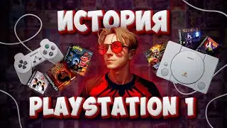 A Brief History of PlayStation 1