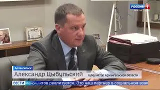 Вести Поморья_Встреча начальника УФСИН с губернатором