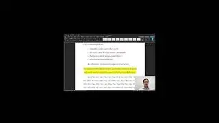 #shorts  วิธีใส่หมายเลขหน้าเอกสารใน Microsoft Word | Easy Office Tips EP.7