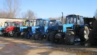 МТЗ 80,82,82.1,82.1п,922.3,1221,Т-150К