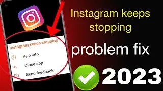 Instagram keeps stopping problem fix | इंस्टाग्राम में Instagram keeps stopping problem solved |