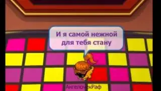 Клип_S.M_От Нюшмули и АнгелочкаРаф