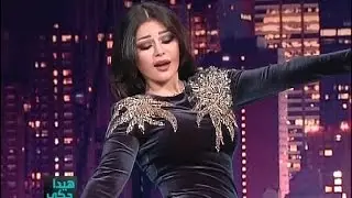 Haifa Wehbe -  Yabana Yabana
