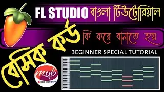 How to make basic cord in fl studio bangali tutorial how to use piano role in fl studio 20