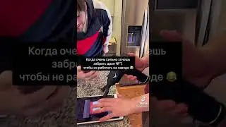 КАК ПРАВИЛЬНО ЗАБРАТЬ ДРОП НФТ🔥