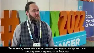 Приглашение Александра Ткачева-Кузьмина на Юбилейный Ветконгресс