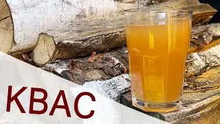 БЫСТРЫЙ КВАС С КОФЕ