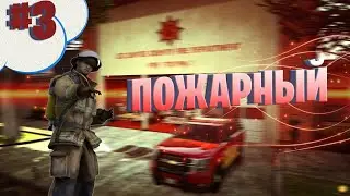 САМАЯ БЕСЯЩАЯ РАБОТА? Arizona RolePlay - Gilbert #3