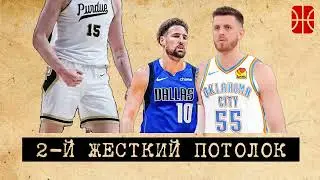 Клэй в Далласе, Хартенштайн срубил бабла, отчет по Заку Иди