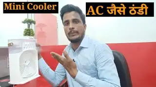 Mini Cooler | AC Mini Cooler