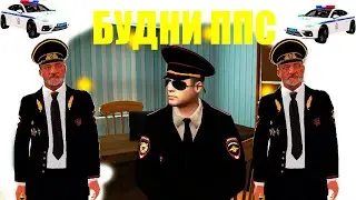 |HEXTRP будни ППС|Новая жизнь #1