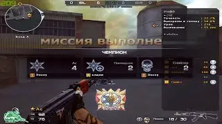 Энсэу Fragshow #34 | CF