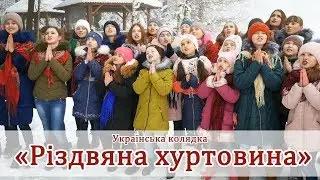 Колядка 