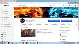 How to enable stream start notifications. The first vidio, clumsily, still complex, but fix it!