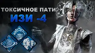 Чума против токсичных выживших | БИЛД НА ЧУМУ | Как играть за Чуму | Dead by Daylight