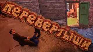 Mafia III / Definitive Edition "Полтора Бага, Прикола, Фейла" | Мама: но у нас есть Мармок дома