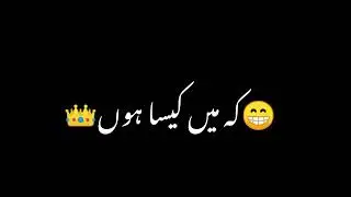 log jo khty hy ony khny doo | new black screen video