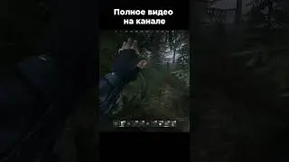 Он нас не увидел? 