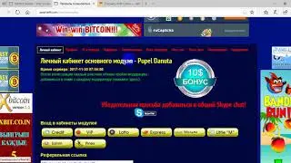 QWARTA-44 выплата в кредитном модуле
