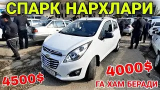 КАРШИ МАШИНА БОЗОРИ НАРХЛАРИ 2021 QARSHI MOSHINA BOZORI NARXLARI