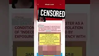 В США есть приложение, где видно всех PedoФилов по соседству!!!