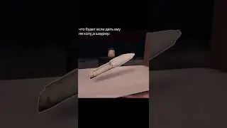 Хахах 