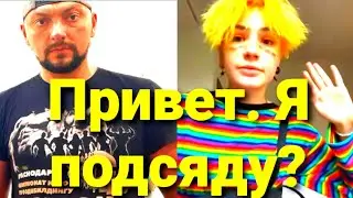 Привет. Я подсяду? (спорт пародия )