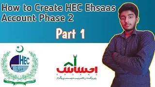Ehsaas Undergraduate Scholarship Program Account Registration Phase 2 | Ehsaas Scholarship Phase 2