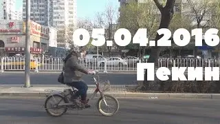 Как украсть велосипед в Китае