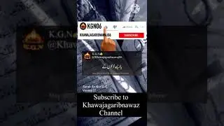 Khas karke MominGirls Suna By QuranSharif || 