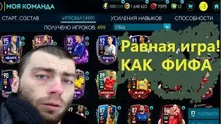 ФУТБОЛ ИЛИ УДАР С ПЫРА?  В FIFA Mobile 20