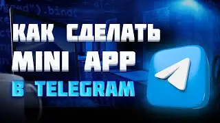 How to create a Telegram Mini App? Telegram Bot + Mini App