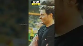 Верим в Марко Ройса 🤧✊ 