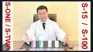 Показания к применению: S-One, S-Two, S-15 и S-100