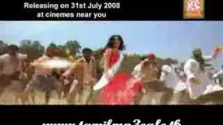 Kuselan Trailer