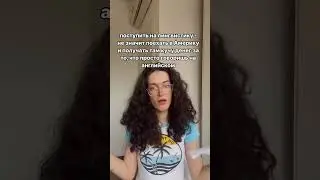 #английскийязык #лингвистика #учеба