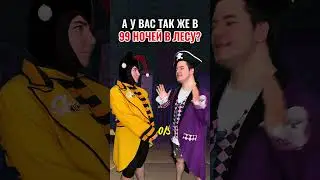 POV: YOU and your FRIEND in 