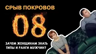 ШОУ 
