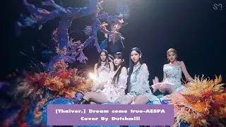 [Thai ver.] Dream come true - aespa Cover By Dutchmill