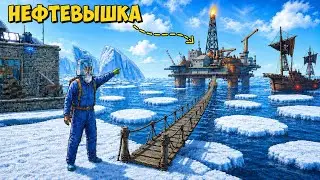 ICEBERG BASE! Built a HUGE Bridge to the OIL RIG in Rust